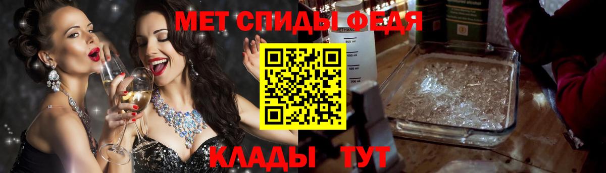 Джанкой  АМФ Premium  АМФ  Вход с VPN 