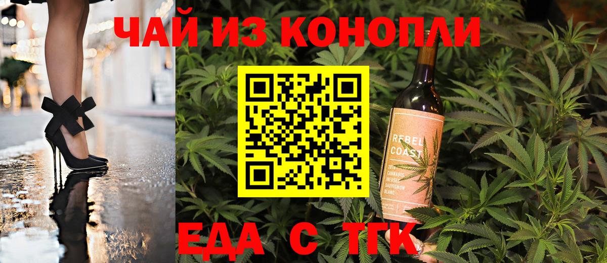 Джанкой  Canna-Cookies марихуана  Вход с VPN 