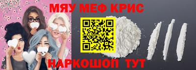 индика Шелехов