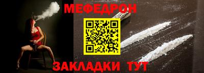 индика Шелехов