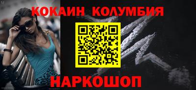 индика Шелехов