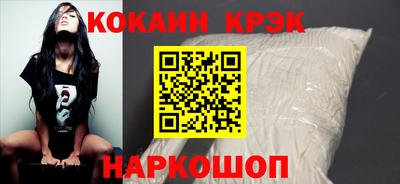 индика Шелехов
