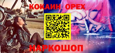 бошки Шахты
