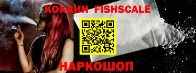 бошки Шахты