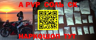бошки Шахты