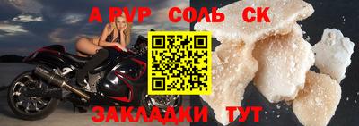 дмт Шебекино