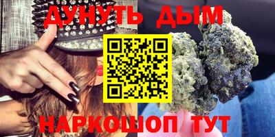бошки Шахты