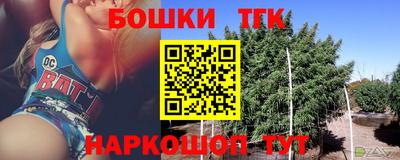 дмт Шебекино