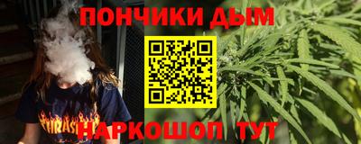 дмт Шебекино