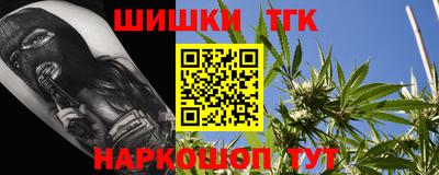 бошки Шахты