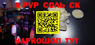 бошки Шахты