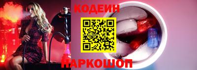бошки Шахты