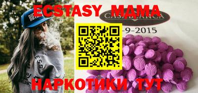 индика Шелехов