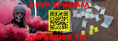 индика Шелехов