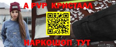 индика Шелехов
