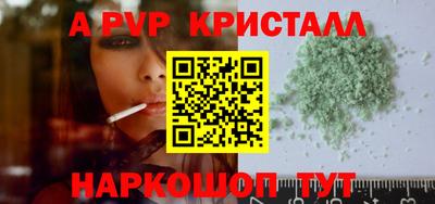 бошки Шахты