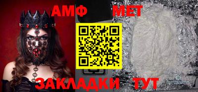 дмт Шебекино