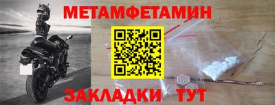 индика Шелехов