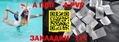 индика Шелехов