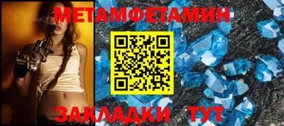 бошки Шахты
