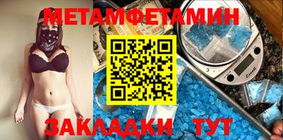 бошки Шахты