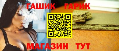 дмт Шебекино