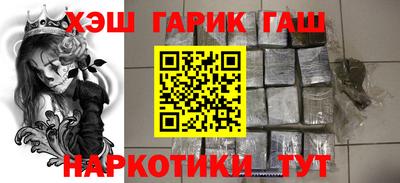 дмт Шебекино