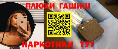 дмт Шебекино