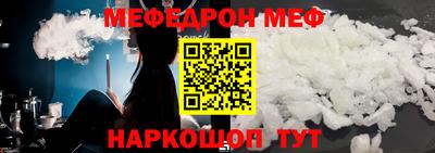 бошки Шахты