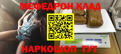 бошки Шахты