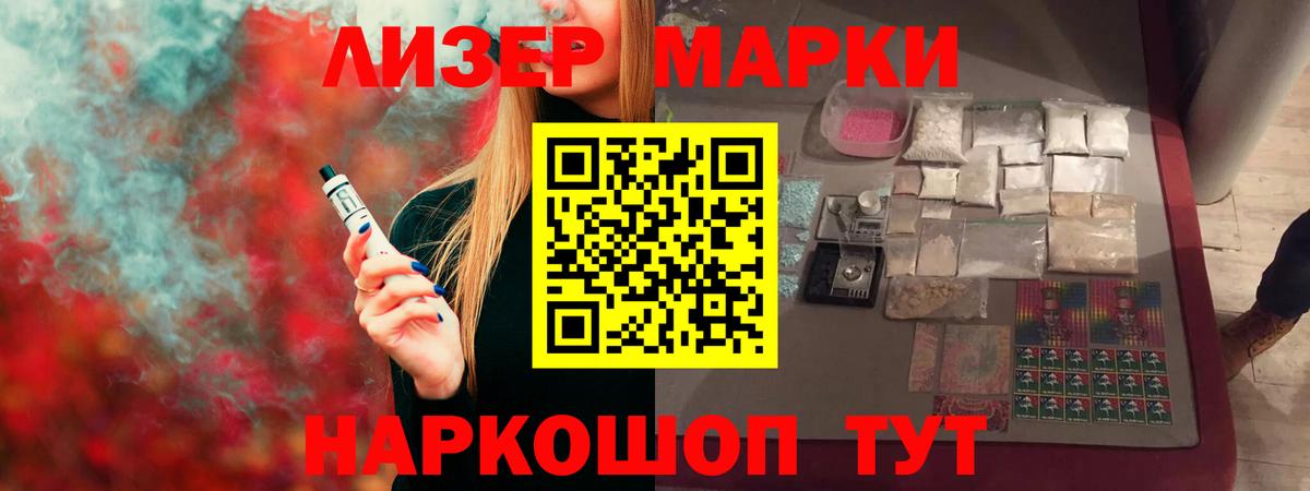 Лсд 25 экстази  Вход с VPN  Джанкой  ЛСД экстази кислота 