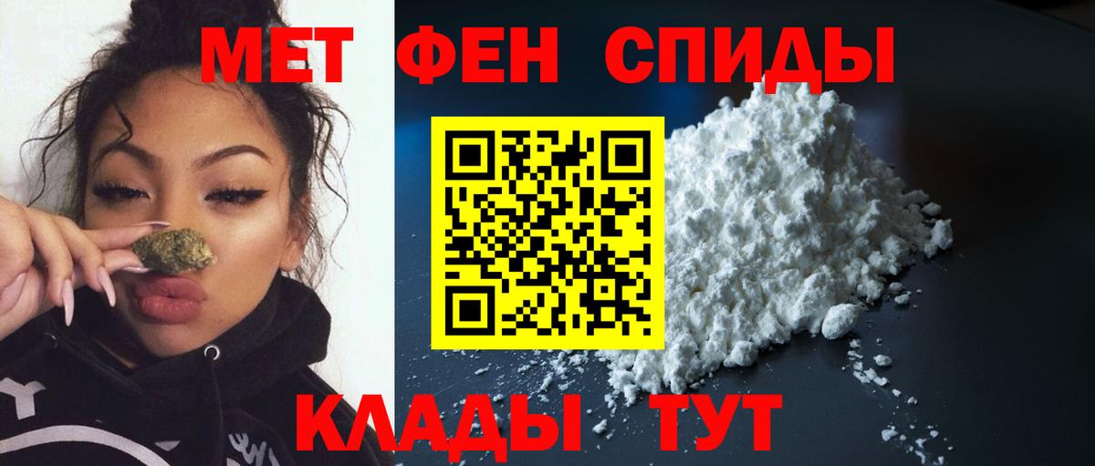 Метамфетамин Декстрометамфетамин 99.9%  Вход с VPN  Джанкой  Метамфетамин Декстрометамфетамин 99.9% 