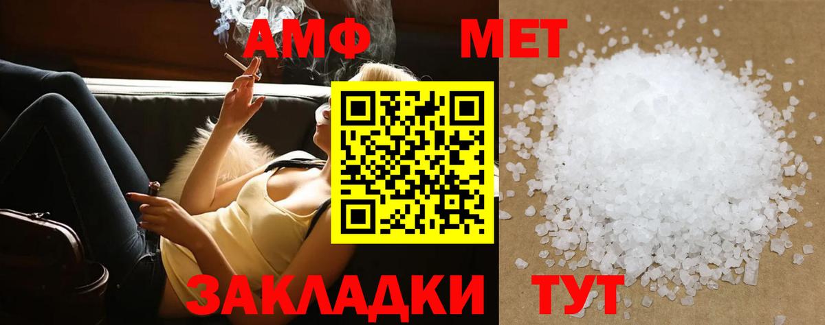 Метамфетамин Декстрометамфетамин 99.9% Джанкой