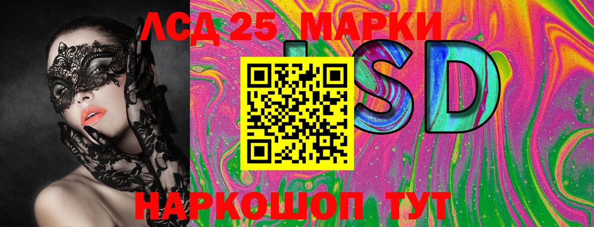 Наркотические марки 1,8мг  Наркотические марки 1,8мг  Джанкой  Марки NBOMe  Вход с VPN 