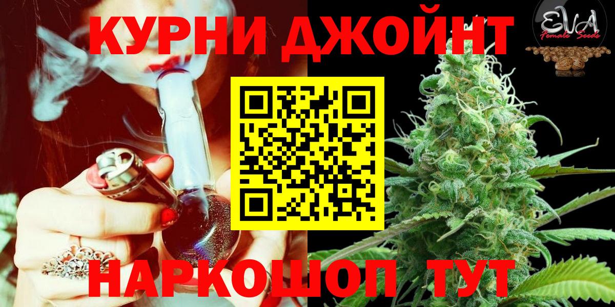 Бошки Шишки LSD WEED Джанкой